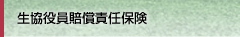 �l���戵���Ǝҕی�